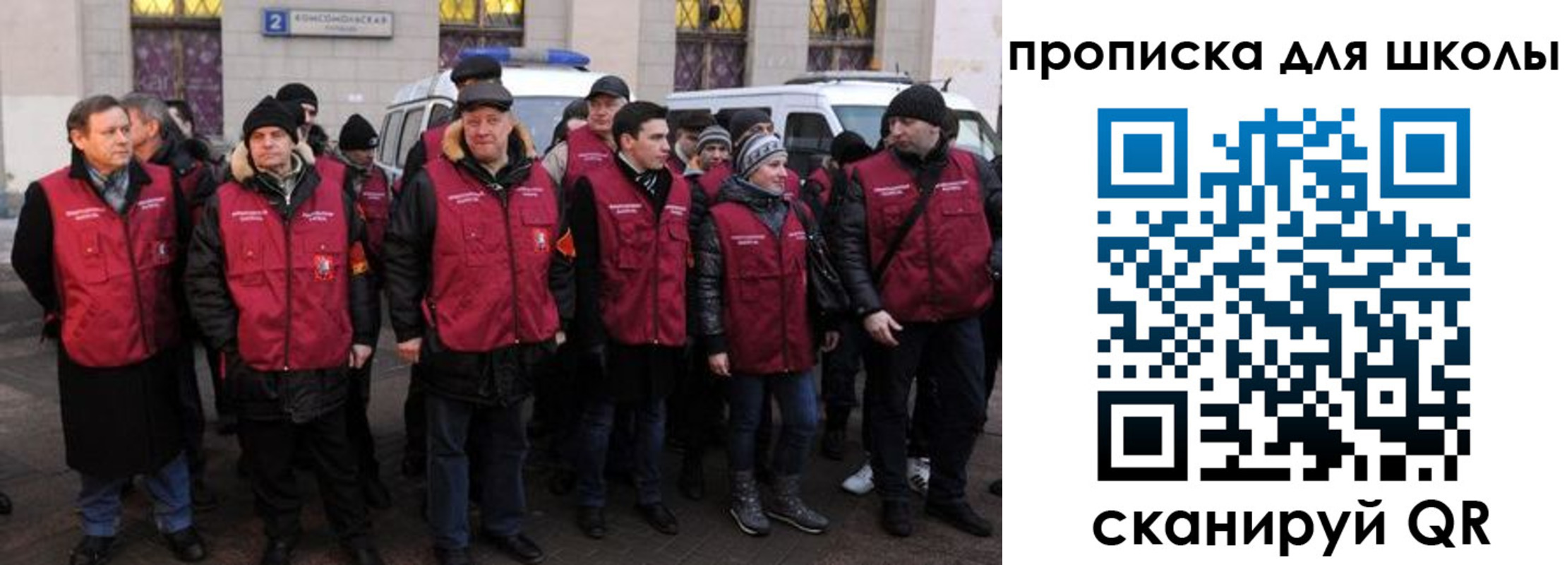 временная регистрация в квартире в Звенигово